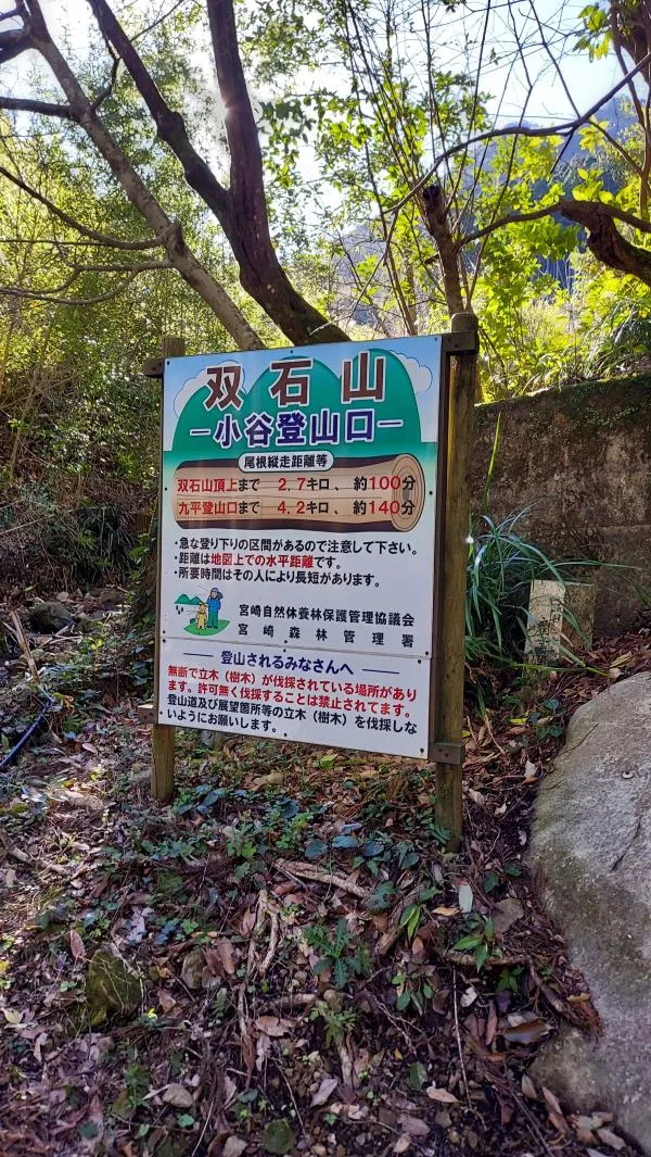 地図1