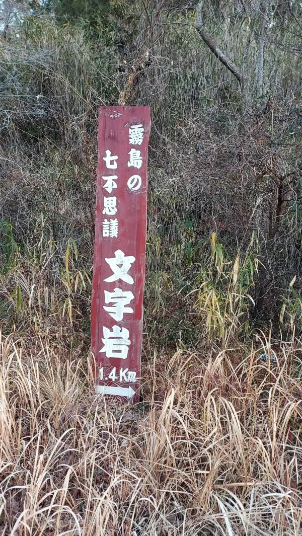 地図1