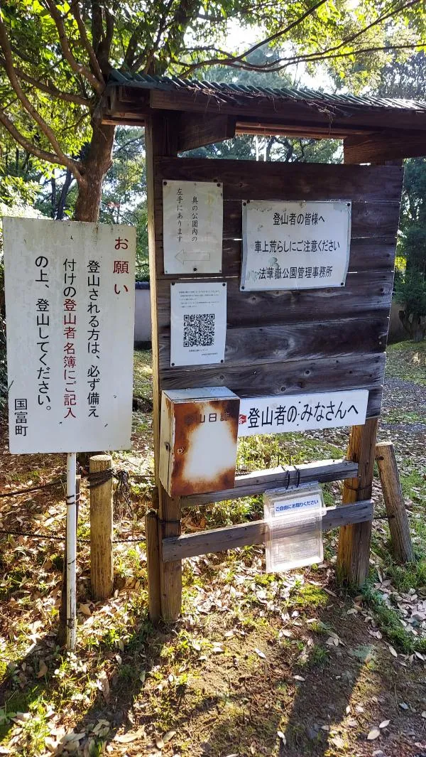 地図1
