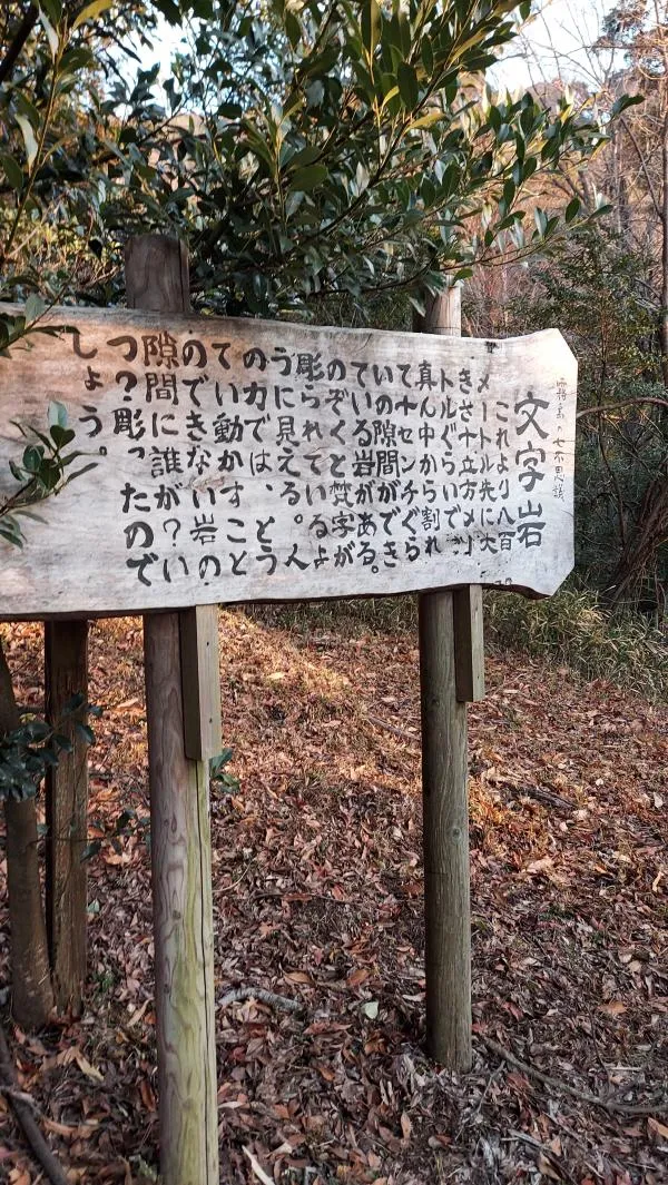 地図2