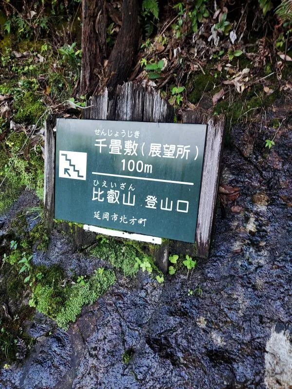 地図2