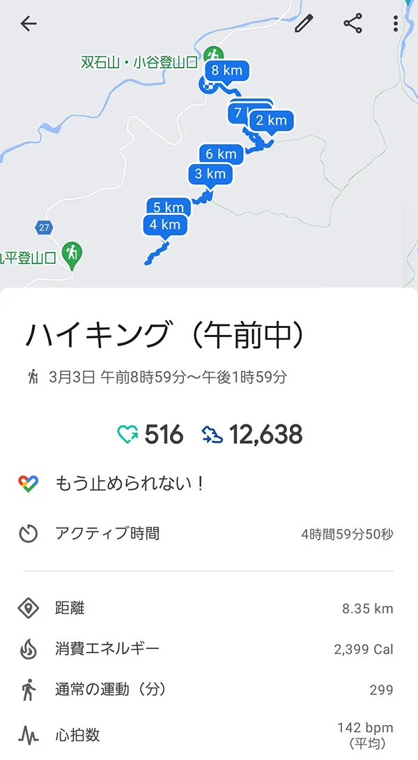 双石山