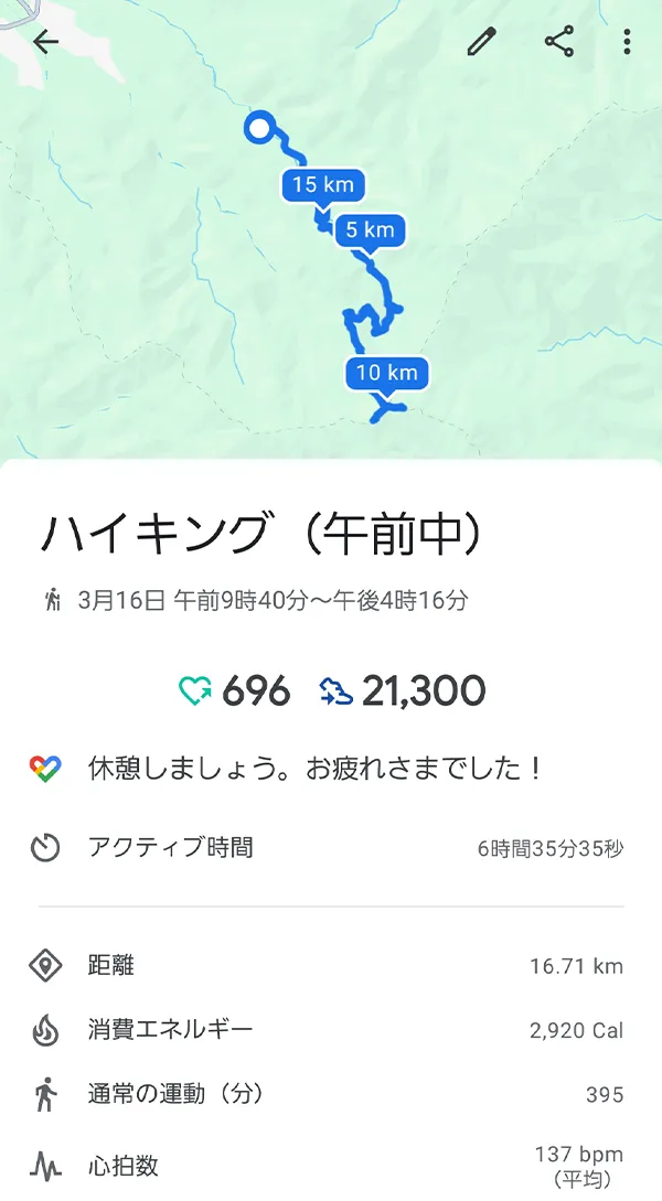 牛の峠