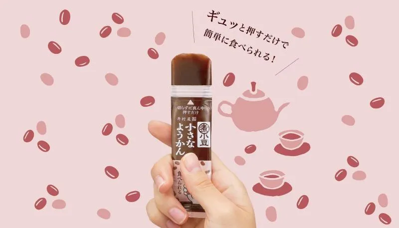 井村屋ようかん
