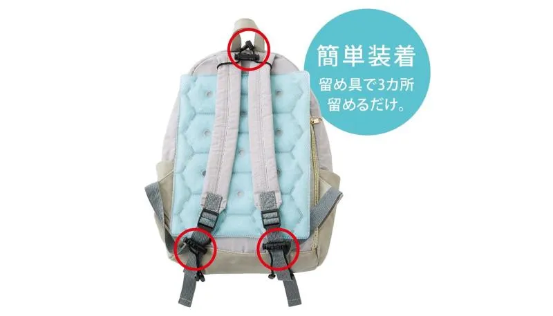 リュック用冷却パット
