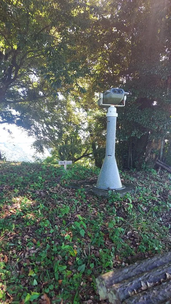 稲妻山 1