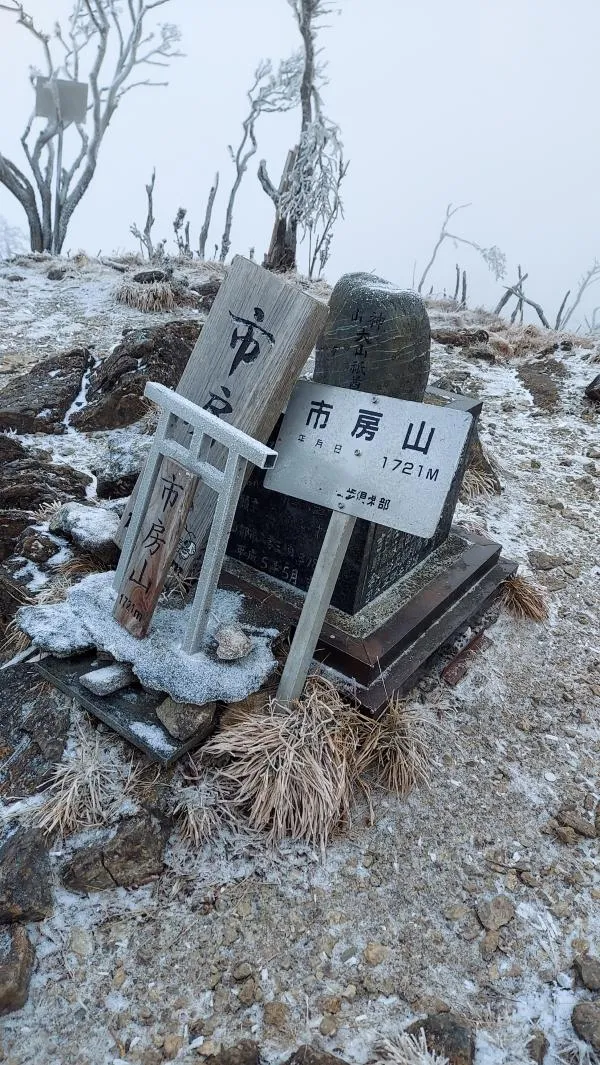 市房山 1