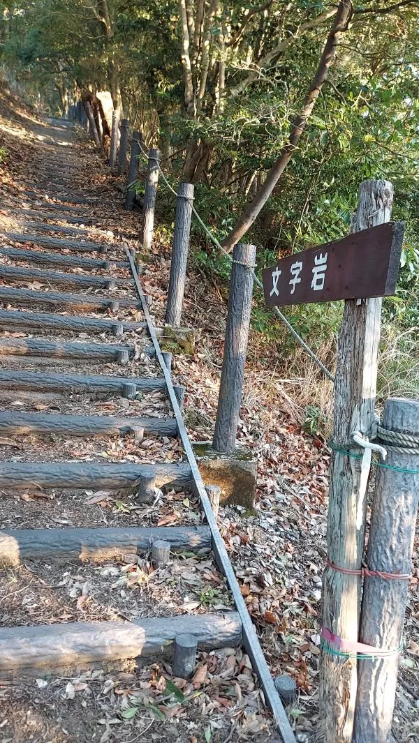 烏帽子岳(霧島市) 1
