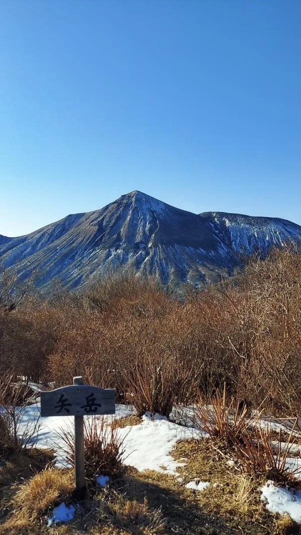 矢岳・竜王山 1
