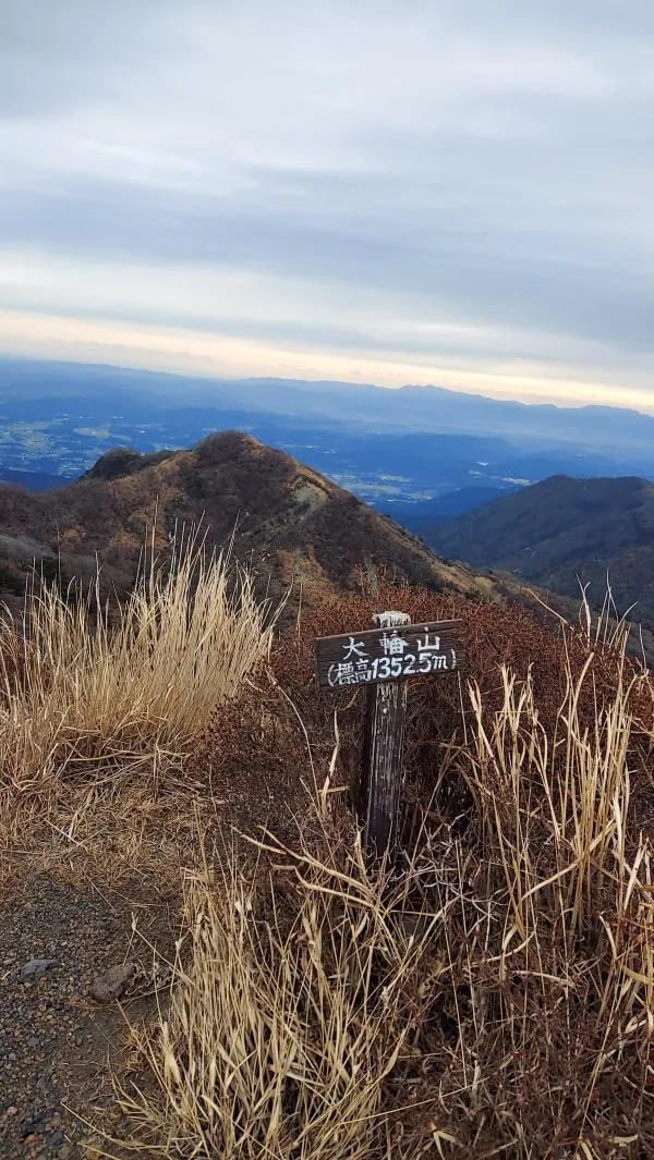 大幡山縦走 1