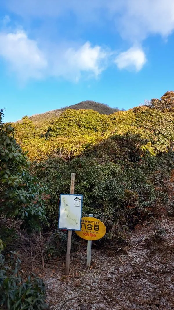 市房山 2