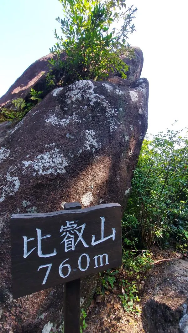 比叡山 2