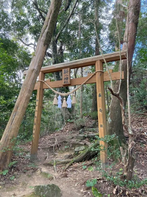 斟鉢山 3